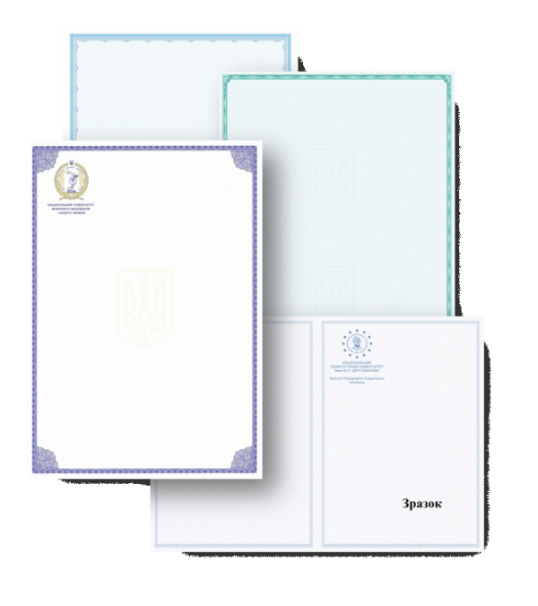 Diploma Supplements