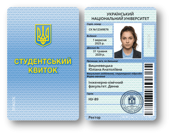 Education ID