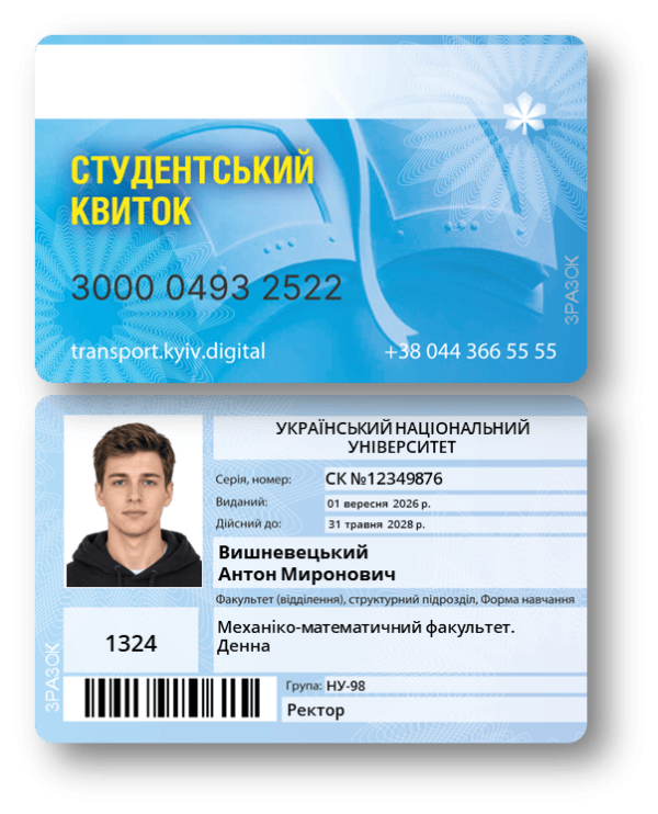 Education ID