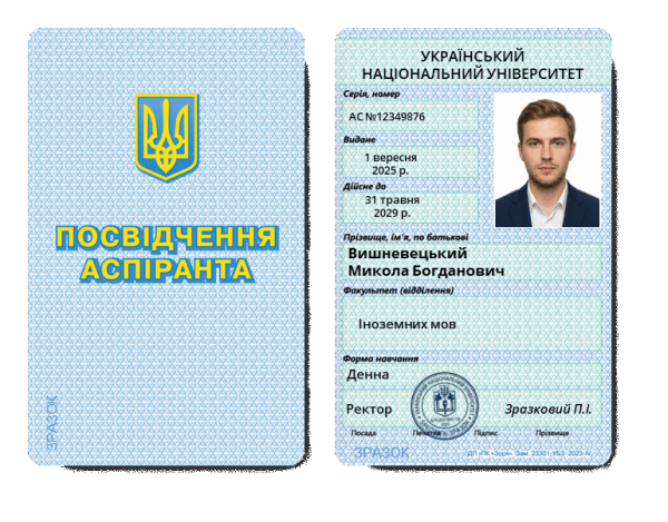 Postgraduate Student ID Cards