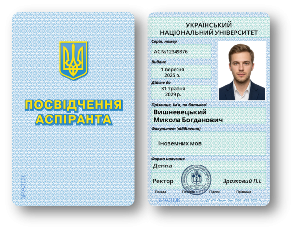 Postgraduate Student ID Cards