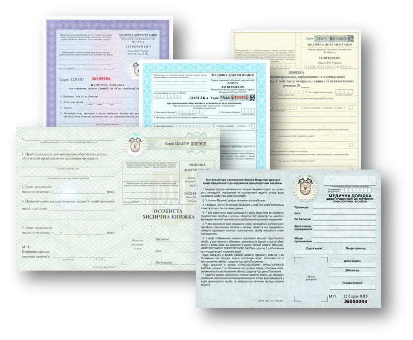 Secure Medical Forms