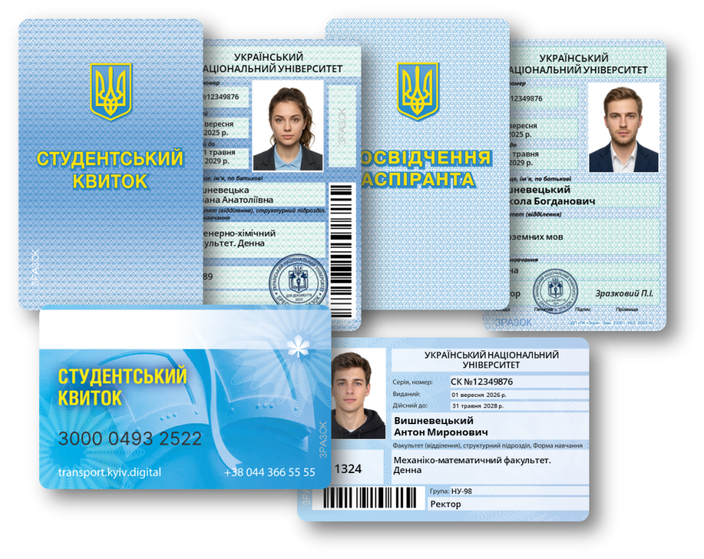 Student & Pupil ID Cards, Campus Cards